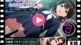 1000回イクまで出られま千【ヂイスケ】エロ同人 | 無料エロ漫画大全R18