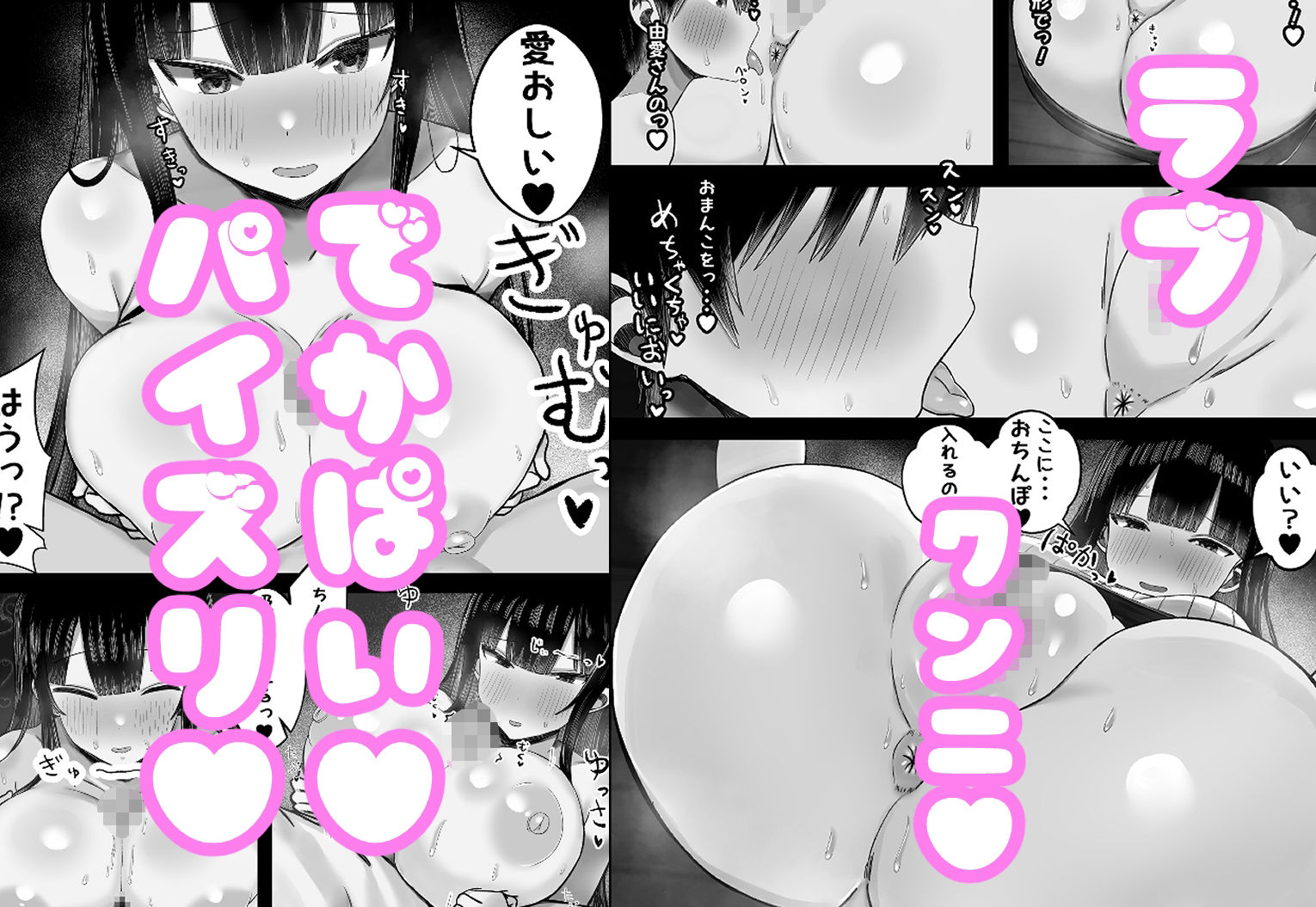 あらあら系大家さんで童貞喪失したいっ【ハグレモグリ】エロ同人 | 無料エロ漫画大全R18