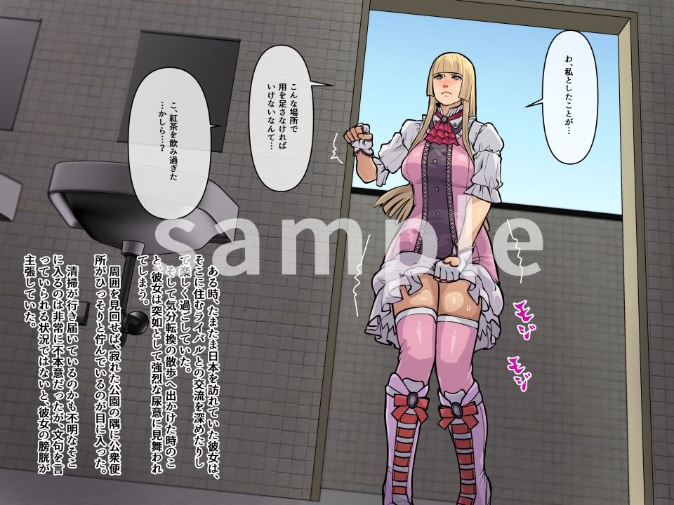 妄想便所2【THE HYPERMAN】エロ同人 妄想便所2【THE HYPERMAN】エロ同人 | 無料エロ漫画大全R18