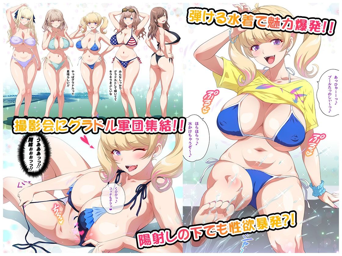 こんなカワイイ巨乳グラドルのギャルが妹なんだからガマン無理っしょ【ヨロコビの国】エロ同人 こんなカワイイ巨乳グラドルのギャルが妹なんだからガマン無理っしょ【ヨロコビの国】エロ同人 | 無料エロ漫画大全R18
