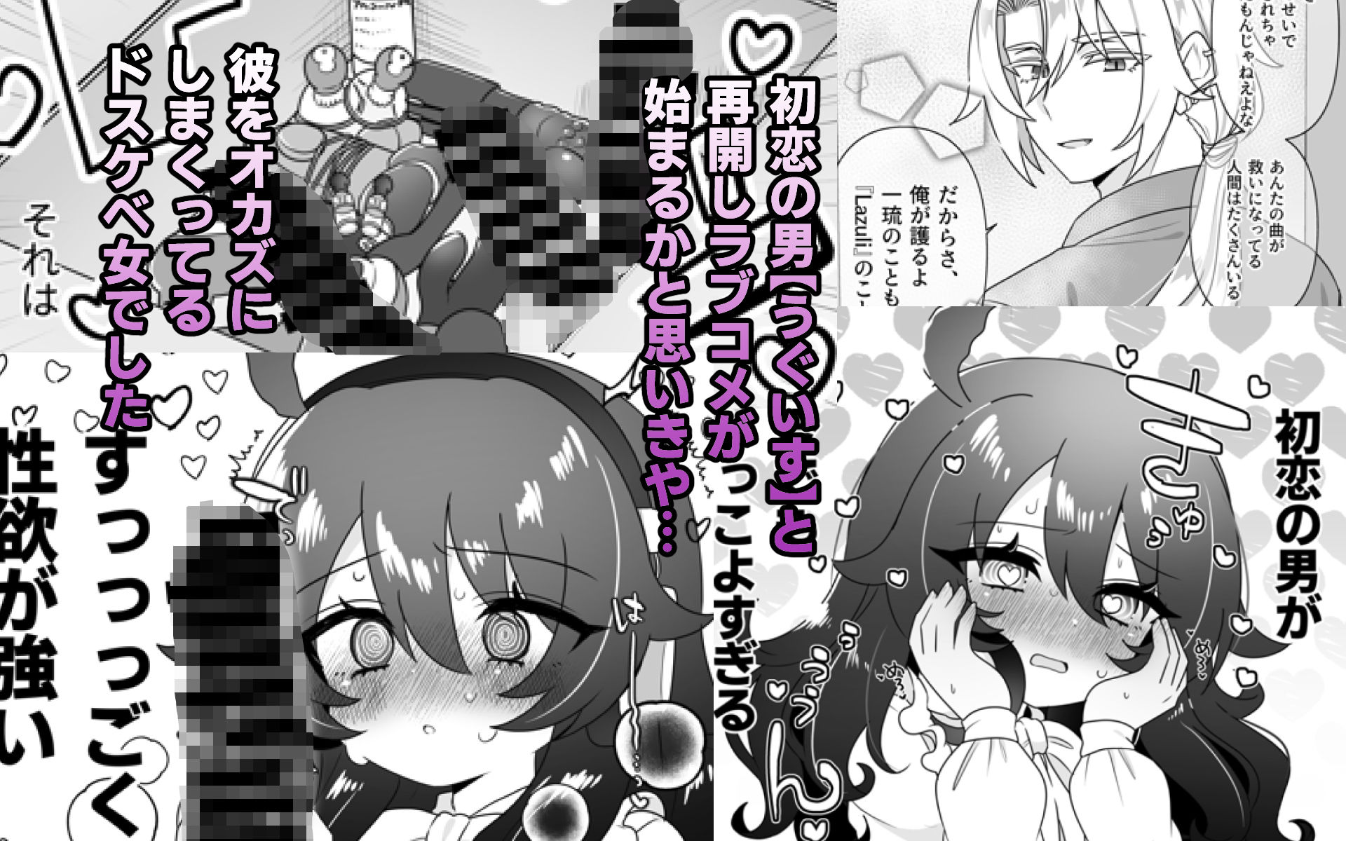 生意気合法ロリな一琉はかなりマゾ【ざん】エロ同人 生意気合法ロリな一琉はかなりマゾ【ざん】エロ同人 | 無料エロ漫画大全R18