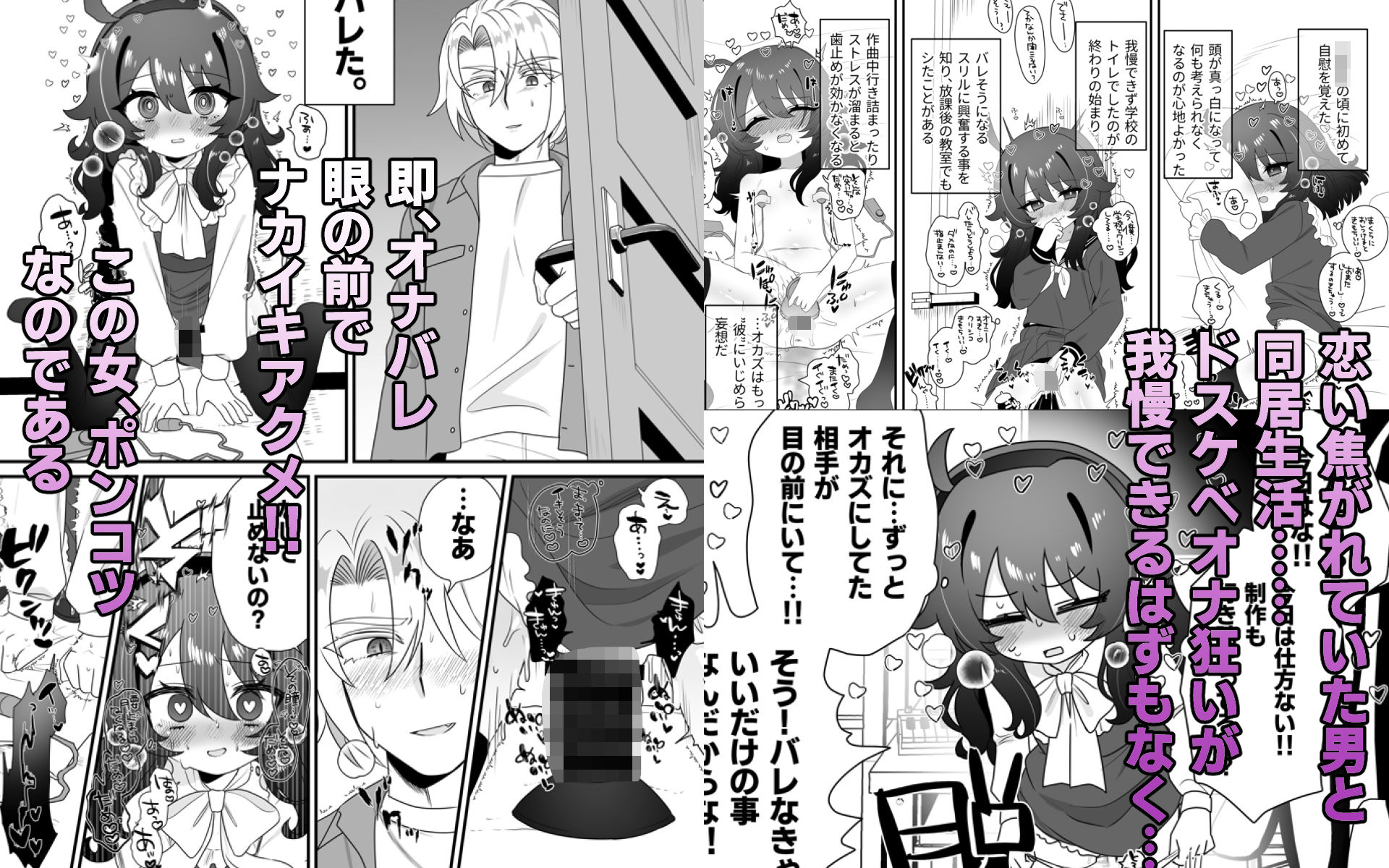 生意気合法ロリな一琉はかなりマゾ【ざん】エロ同人 生意気合法ロリな一琉はかなりマゾ【ざん】エロ同人 | 無料エロ漫画大全R18