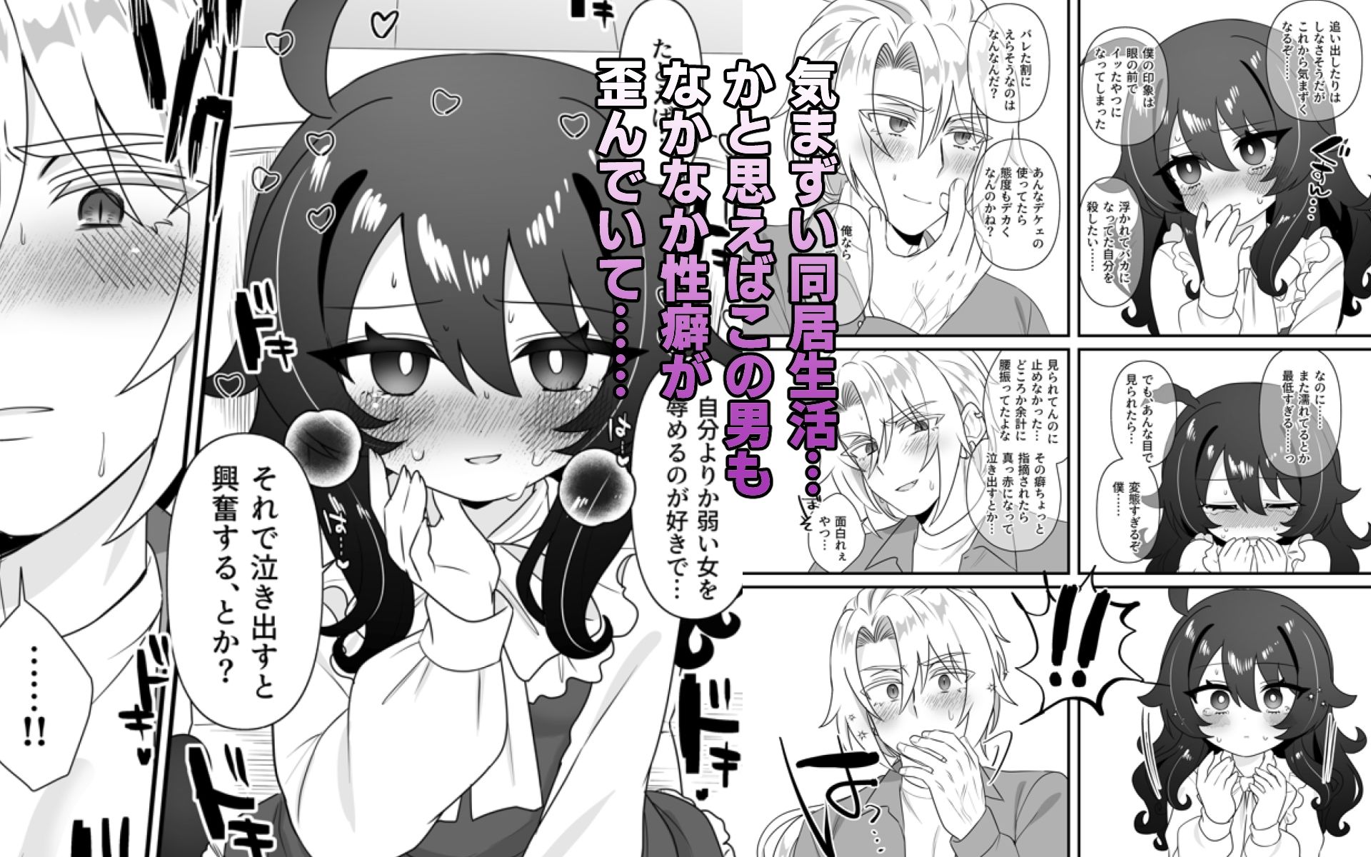 生意気合法ロリな一琉はかなりマゾ【ざん】エロ同人 生意気合法ロリな一琉はかなりマゾ【ざん】エロ同人 | 無料エロ漫画大全R18