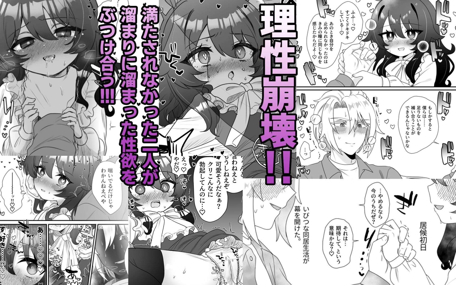 生意気合法ロリな一琉はかなりマゾ【ざん】エロ同人 生意気合法ロリな一琉はかなりマゾ【ざん】エロ同人 | 無料エロ漫画大全R18