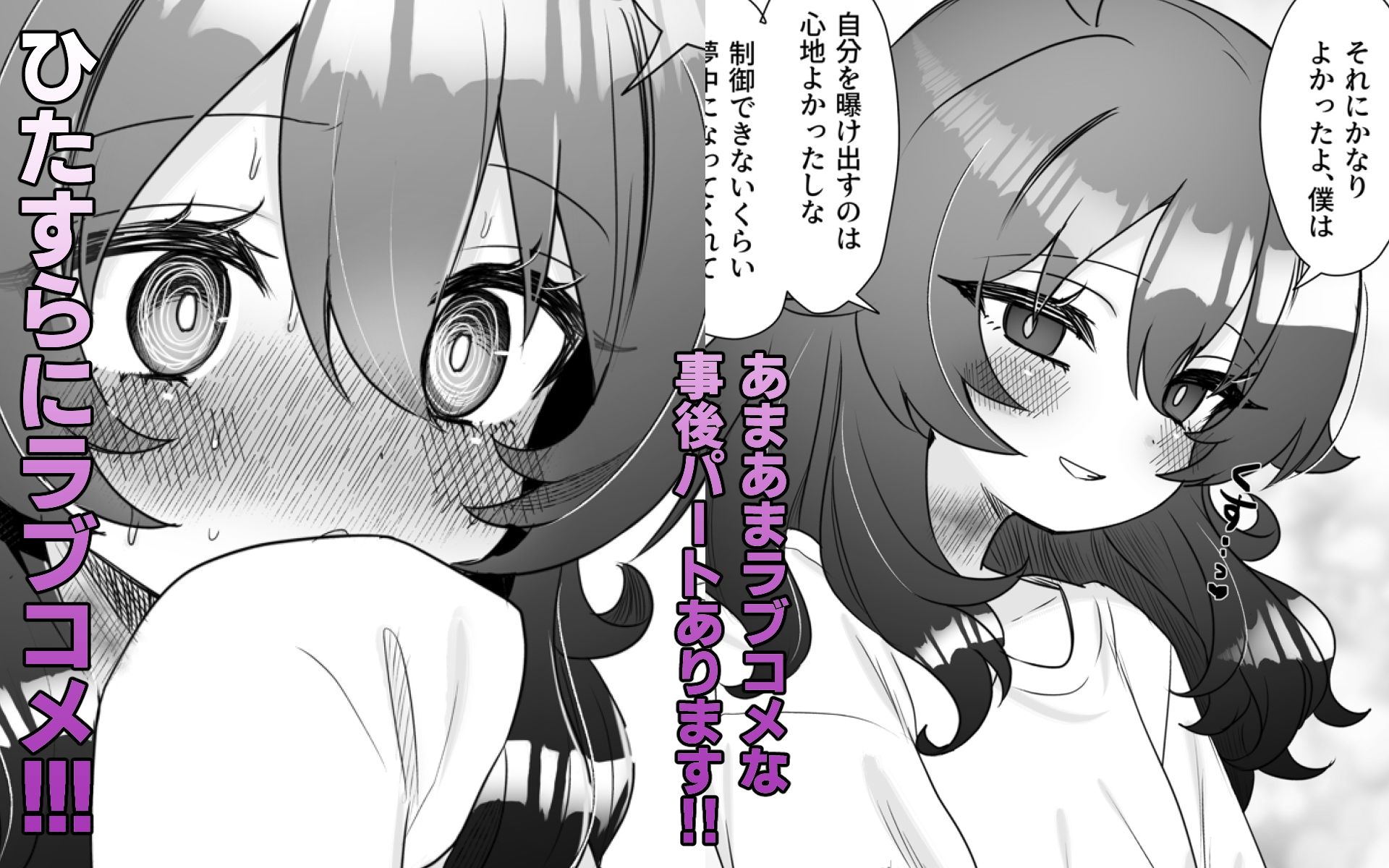 生意気合法ロリな一琉はかなりマゾ【ざん】エロ同人 生意気合法ロリな一琉はかなりマゾ【ざん】エロ同人 | 無料エロ漫画大全R18