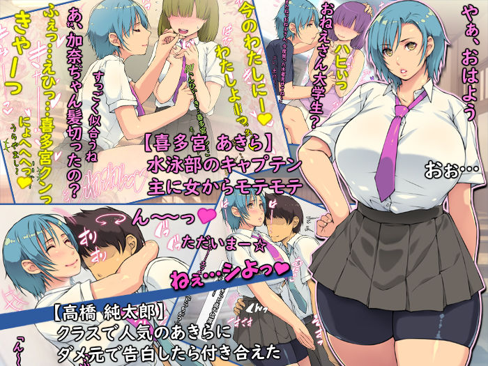 女にモテモテ王子様ボーイッシュ巨乳はチン〇堕ち【もんもんプロブレム】エロ同人 女にモテモテ王子様ボーイッシュ巨乳はチン〇堕ち【もんもんプロブレム】エロ同人 | 無料エロ漫画大全R18