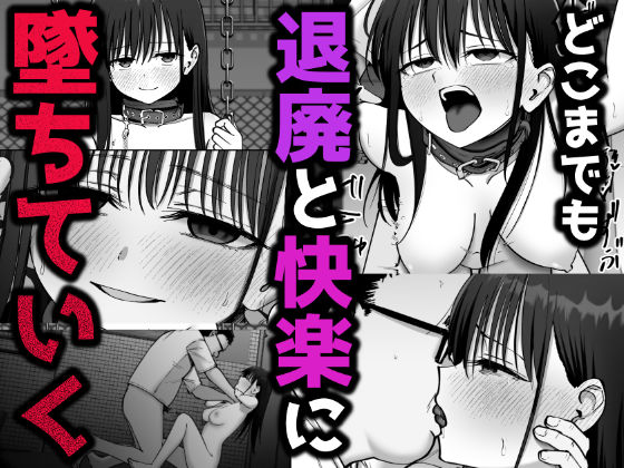 托卵の娘2【太郎プロジェクト】エロ同人 托卵の娘2【太郎プロジェクト】エロ同人 | 無料エロ漫画大全R18