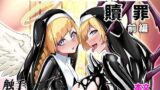 いいんちょのくせに百合セックスちょーうまくてまじむかつく【アウェイ田】エロ同人 | 無料エロ漫画大全R18