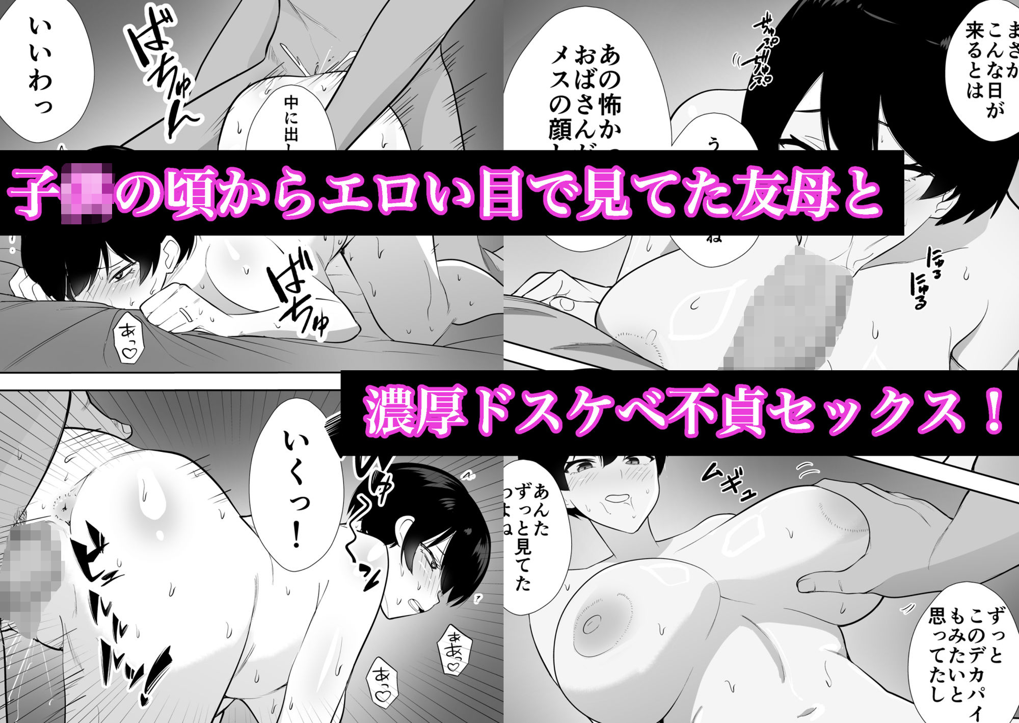 体育会系カーちゃんは性欲が強すぎて不倫がやめられない【つばきあるお堂】エロ同人 体育会系カーちゃんは性欲が強すぎて不倫がやめられない【つばきあるお堂】エロ同人 | 無料エロ漫画大全R18