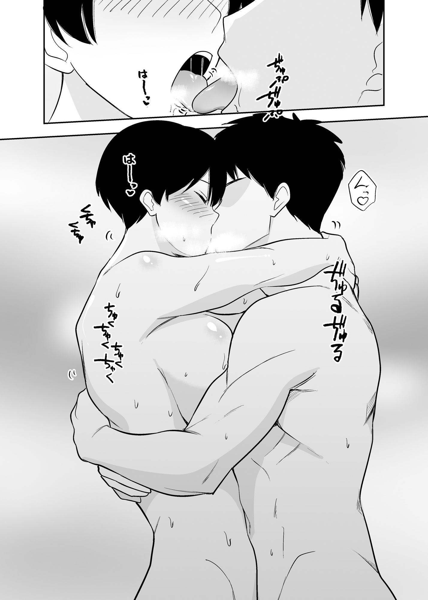 体育会系カーちゃんは性欲が強すぎて不倫がやめられない【つばきあるお堂】エロ同人 体育会系カーちゃんは性欲が強すぎて不倫がやめられない【つばきあるお堂】エロ同人 | 無料エロ漫画大全R18