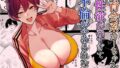 HMSK3【りひと茜】エロ同人 | 無料エロ漫画大全R18