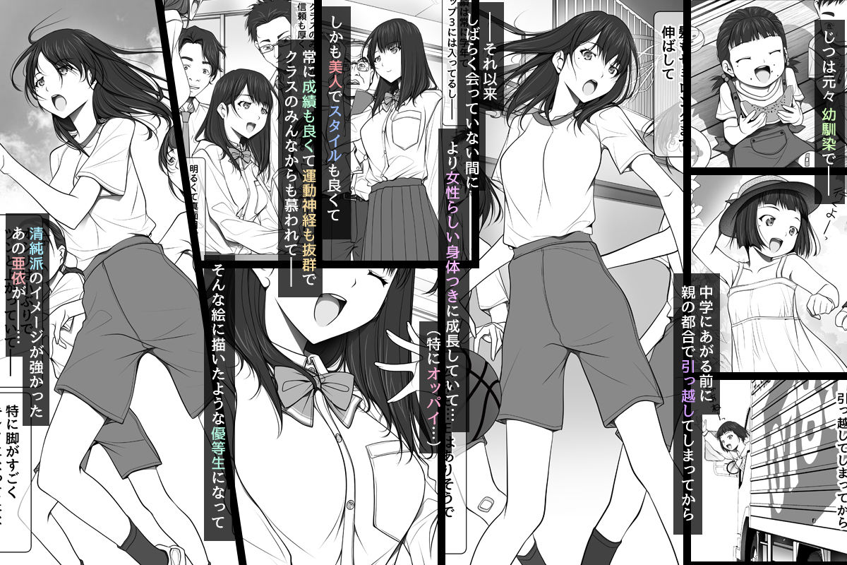 彼女がパンツを穿かない理由 -JK淫行ローカル鉄道編- 前編【彩〜IRODORI〜】エロ同人 彼女がパンツを穿かない理由 -JK淫行ローカル鉄道編- 前編【彩〜IRODORI〜】エロ同人 | 無料エロ漫画大全R18