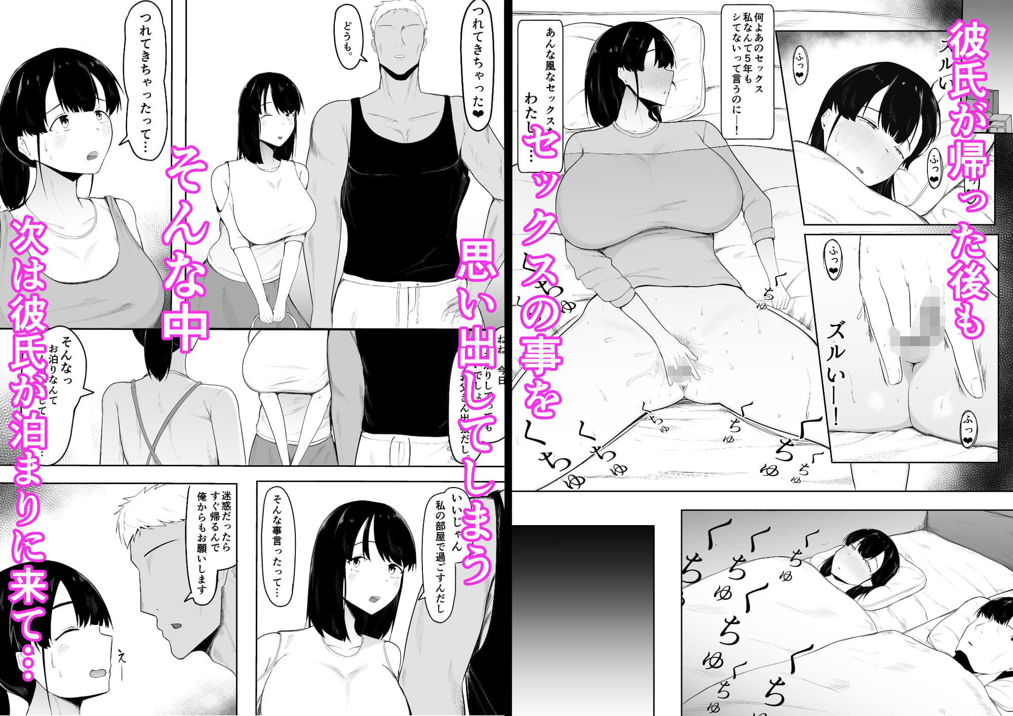 娘より本気で恋してます。【一起一雄】エロ同人 娘より本気で恋してます。【一起一雄】エロ同人 | 無料エロ漫画大全R18