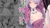 たまたま見たAVの女の子が彼女に激似すぎる。2【jill】エロ同人 | 無料エロ漫画大全R18