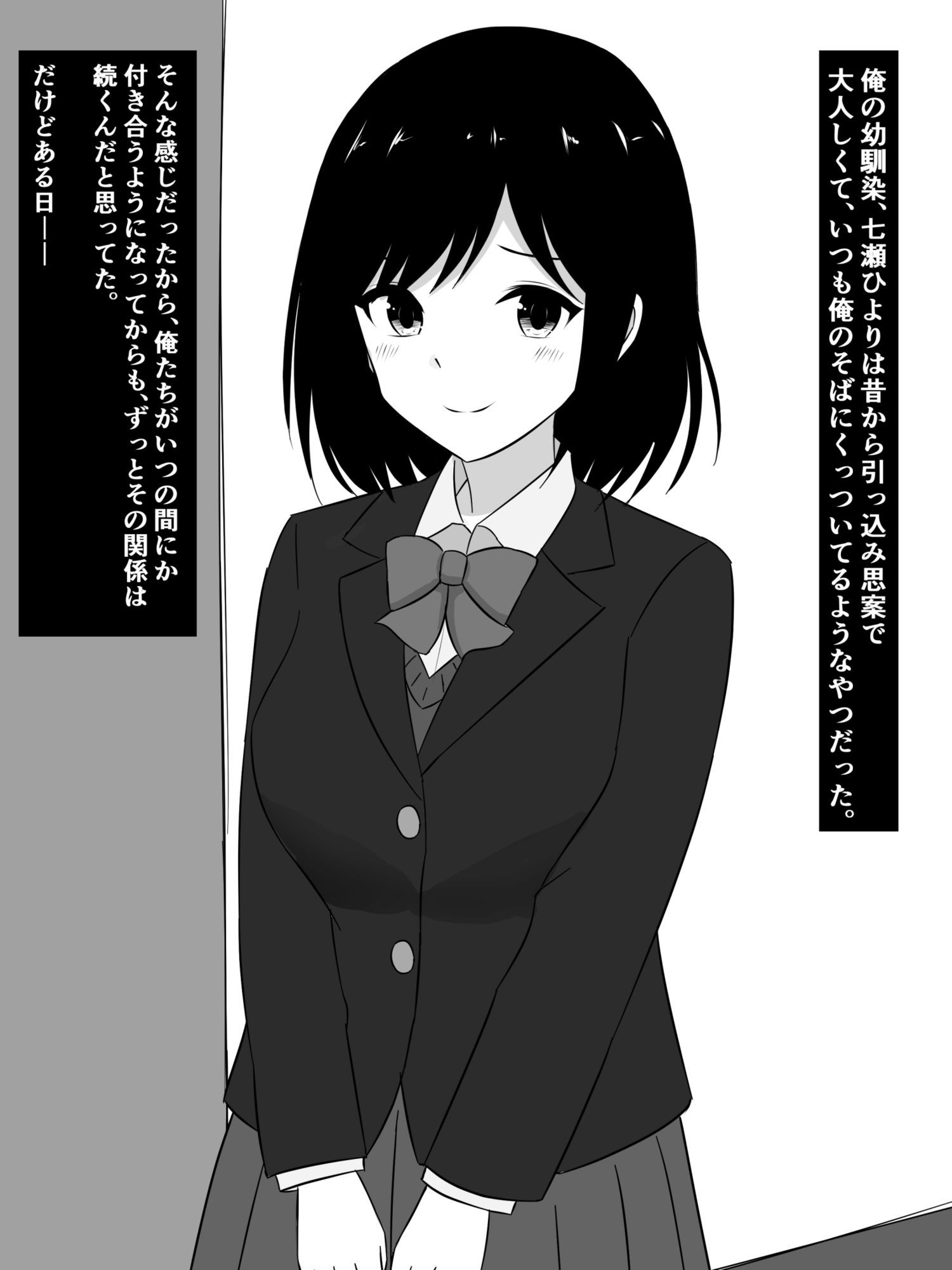 アイドルになった幼馴染が過激な深夜番組で丸出しになってた話【さざめき通り】エロ同人 アイドルになった幼馴染が過激な深夜番組で丸出しになってた話【さざめき通り】エロ同人 | 無料エロ漫画大全R18