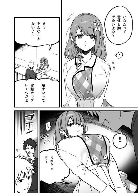 流出ヒロイン 〜推しアイドルが酔わされ脱がされ晒される〜【P&I】エロ同人 流出ヒロイン 〜推しアイドルが酔わされ脱がされ晒される〜【P&I】エロ同人 | 無料エロ漫画大全R18