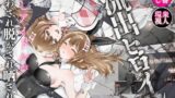 NTRミッドナイトプール 完結編（上）【C.N.P】エロ同人 | 無料エロ漫画大全R18