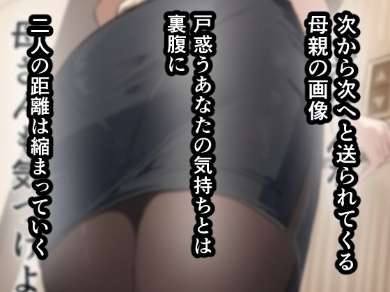 友達と母親がマッチングした結果…【さしみ定食】エロ同人 友達と母親がマッチングした結果…【さしみ定食】エロ同人 | 無料エロ漫画大全R18