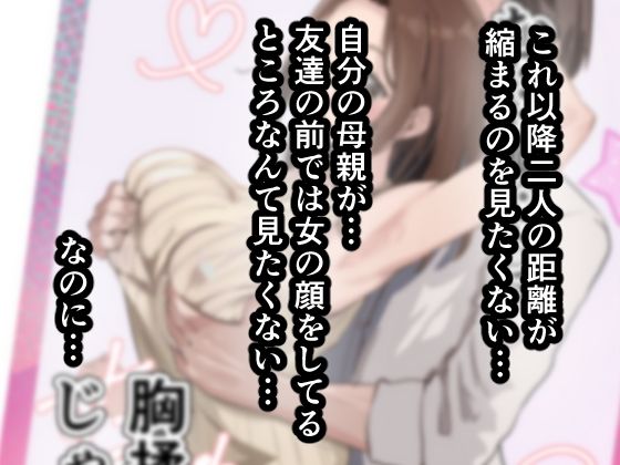 友達と母親がマッチングした結果…【さしみ定食】エロ同人 友達と母親がマッチングした結果…【さしみ定食】エロ同人 | 無料エロ漫画大全R18