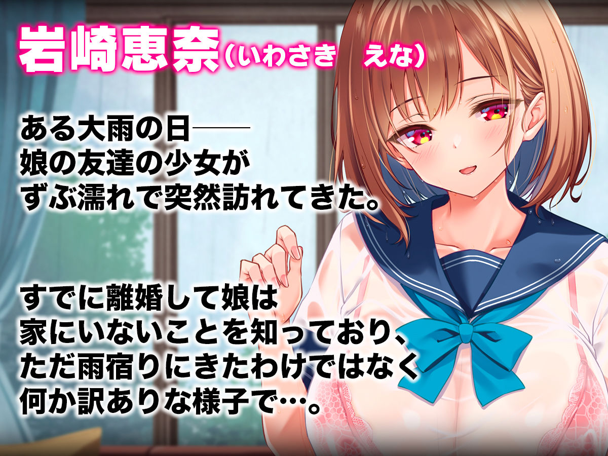濡れ透け少女の淫らな誘惑〜訳あり巨乳女子にハメまくって孕ませた話〜【クリムゾン艦隊】エロ同人 濡れ透け少女の淫らな誘惑〜訳あり巨乳女子にハメまくって孕ませた話〜【クリムゾン艦隊】エロ同人 | 無料エロ漫画大全R18
