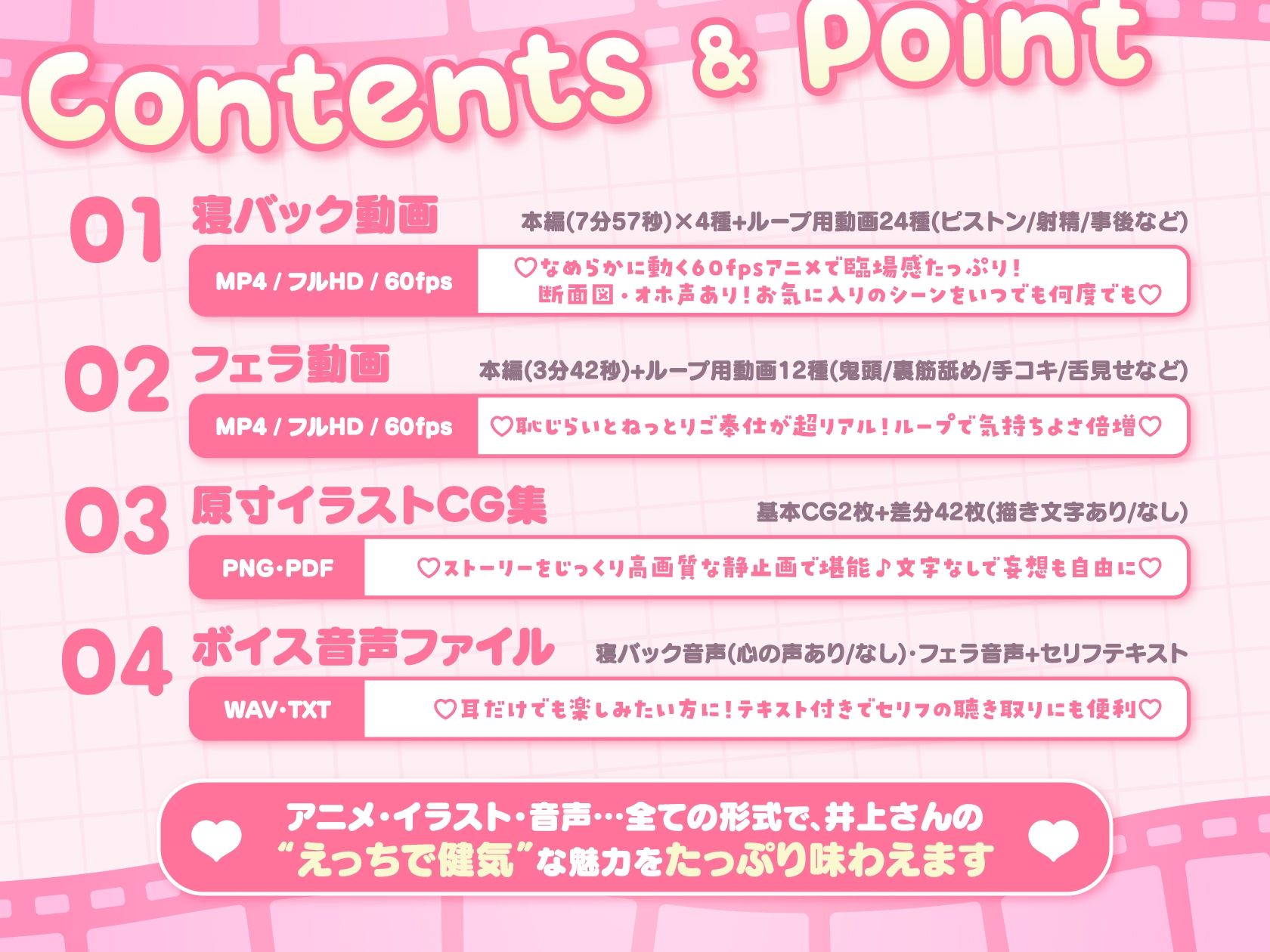 【Live2D×フルボイスアニメ】真面目でどスケベな井上さんのめっちゃえっちなうごイラ〜ゴムあり→快楽堕ち生中出し&唾液たっぷりフェラでご奉仕〜【断面図あり】【モノ手紙】エロ同人 【Live2D×フルボイスアニメ】真面目でどスケベな井上さんのめっちゃえっちなうごイラ〜ゴムあり→快楽堕ち生中出し&唾液たっぷりフェラでご奉仕〜【断面図あり】【モノ手紙】エロ同人 | 無料エロ漫画大全R18