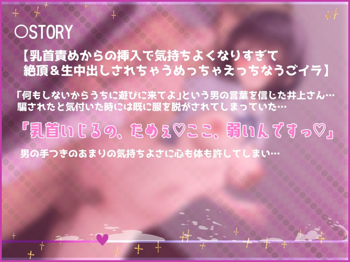 【Live2D×フルボイスアニメ】乳首責めからの挿入で気持ちよくなりすぎて絶頂&生中出しされちゃうめっちゃえっちなうごイラ【かるたも】エロ同人 【Live2D×フルボイスアニメ】乳首責めからの挿入で気持ちよくなりすぎて絶頂&生中出しされちゃうめっちゃえっちなうごイラ【かるたも】エロ同人 | 無料エロ漫画大全R18