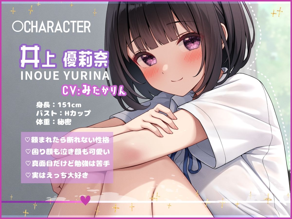 【Live2D×フルボイスアニメ】乳首責めからの挿入で気持ちよくなりすぎて絶頂&生中出しされちゃうめっちゃえっちなうごイラ【かるたも】エロ同人 【Live2D×フルボイスアニメ】乳首責めからの挿入で気持ちよくなりすぎて絶頂&生中出しされちゃうめっちゃえっちなうごイラ【かるたも】エロ同人 | 無料エロ漫画大全R18