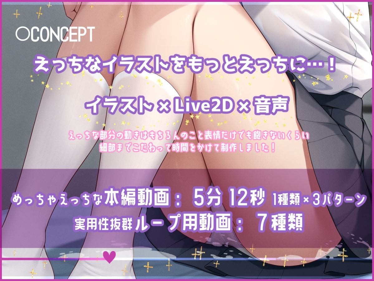 【Live2D×フルボイスアニメ】乳首責めからの挿入で気持ちよくなりすぎて絶頂&生中出しされちゃうめっちゃえっちなうごイラ【かるたも】エロ同人 【Live2D×フルボイスアニメ】乳首責めからの挿入で気持ちよくなりすぎて絶頂&生中出しされちゃうめっちゃえっちなうごイラ【かるたも】エロ同人 | 無料エロ漫画大全R18