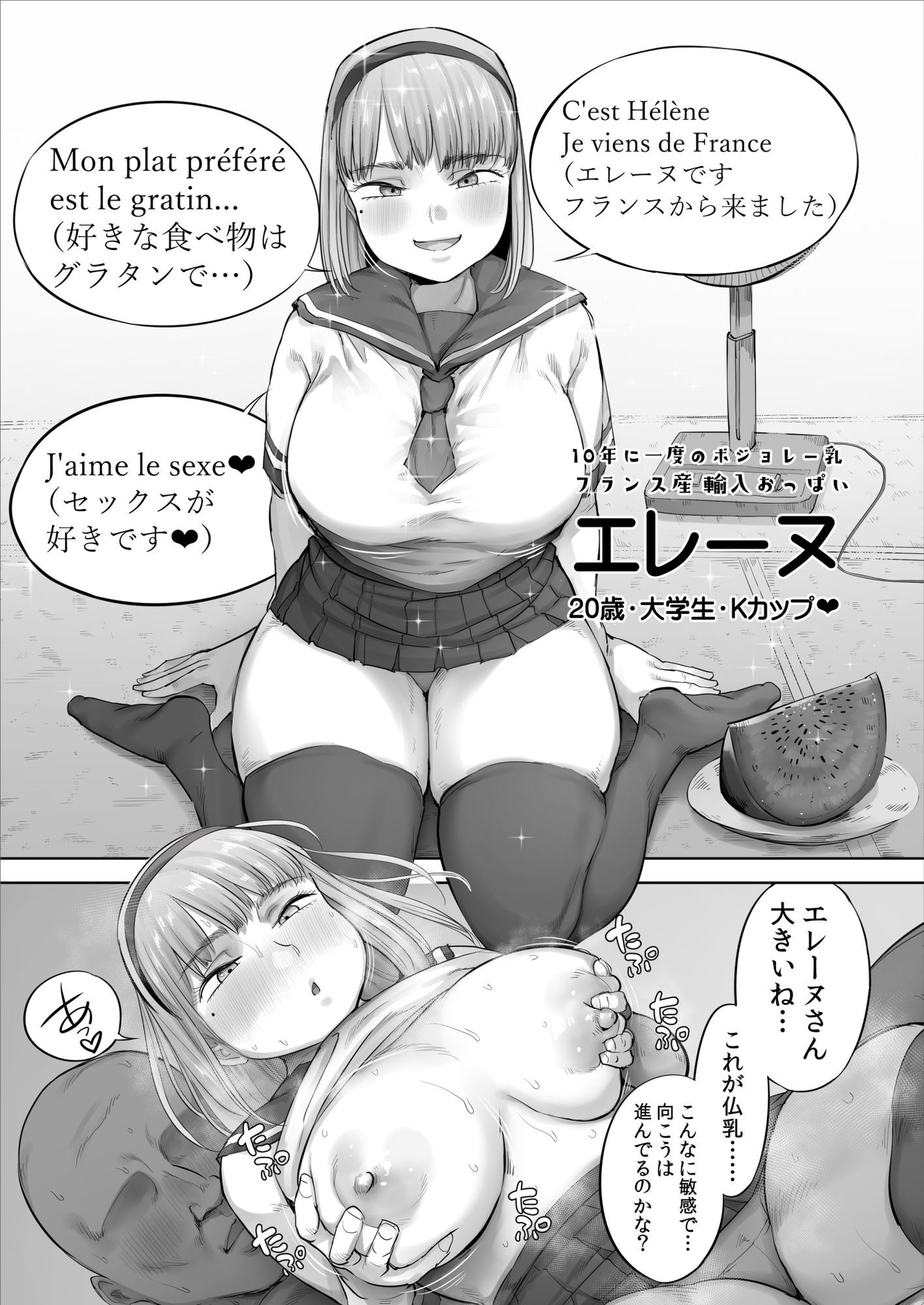 中途入社してきた子が俺の好きな元AV女優だった2【小桜クマネコ】エロ同人 中途入社してきた子が俺の好きな元AV女優だった2【小桜クマネコ】エロ同人 | 無料エロ漫画大全R18