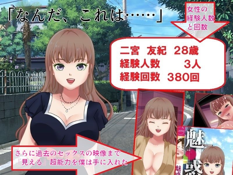 精神的NTR 妻の故郷に引っ越して、見つけた無数の過去の痕跡【佐伯ヤドロク】エロ同人 | 無料エロ漫画大全R18