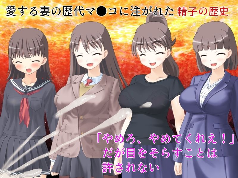 精神的NTR 妻の故郷に引っ越して、見つけた無数の過去の痕跡【佐伯ヤドロク】エロ同人 | 無料エロ漫画大全R18