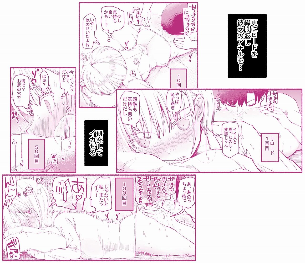 パパ活セーブデータ【EsuEsu】エロ同人 パパ活セーブデータ【EsuEsu】エロ同人 | 無料エロ漫画大全R18