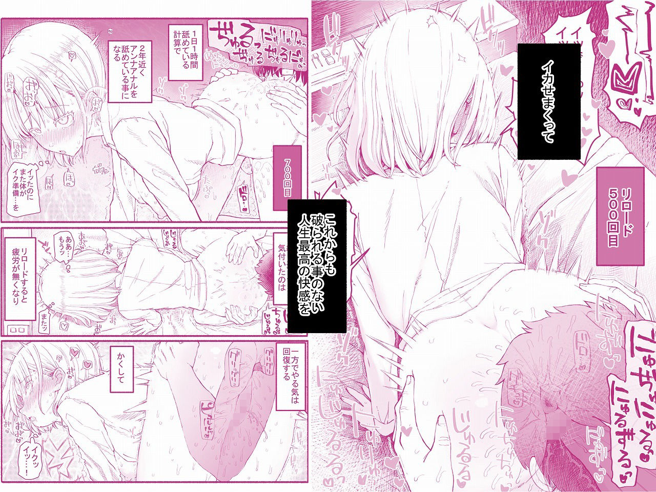 パパ活セーブデータ【EsuEsu】エロ同人 パパ活セーブデータ【EsuEsu】エロ同人 | 無料エロ漫画大全R18