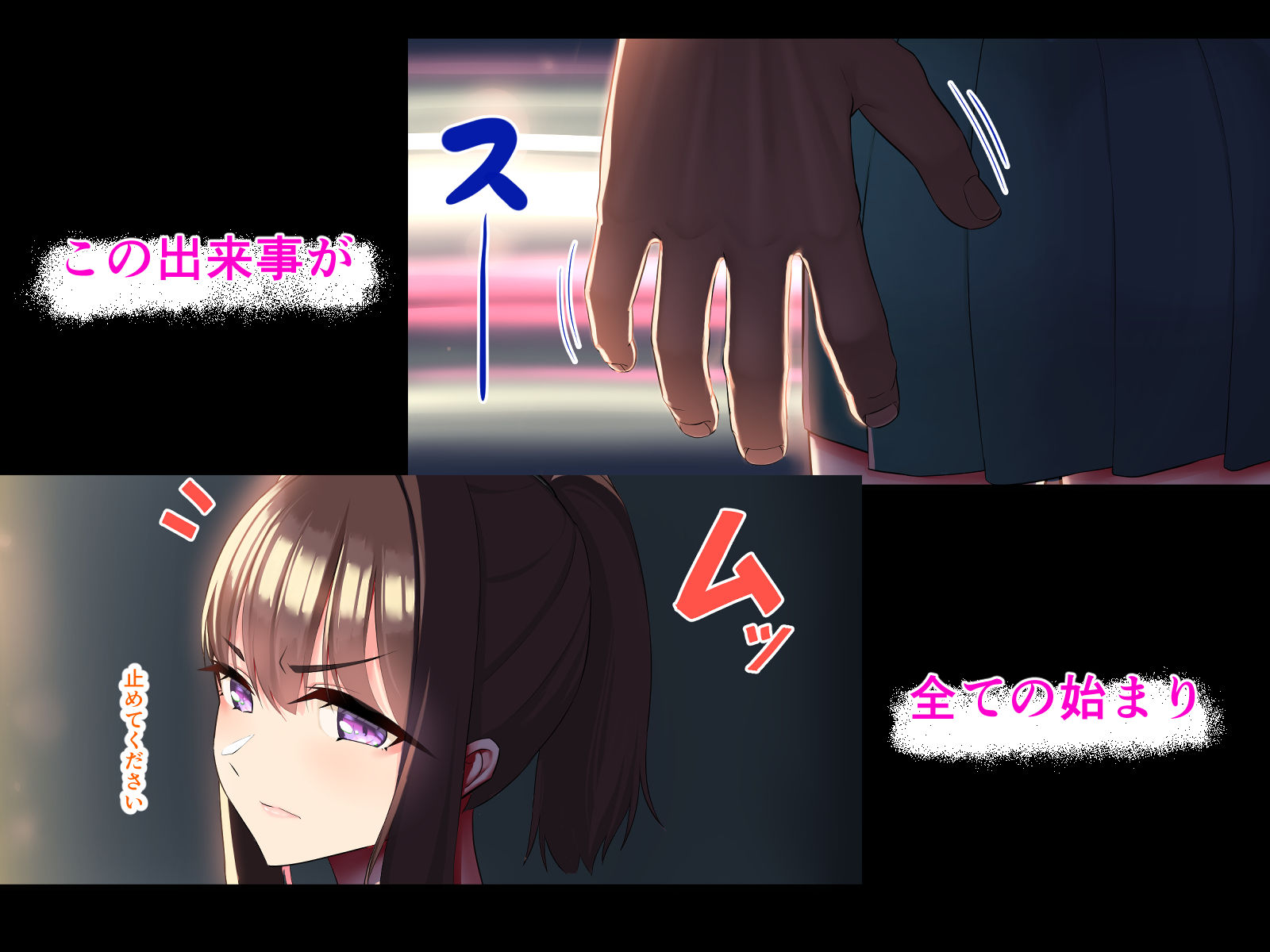 娘を守るため私は体を差し出した【おなかがすいた】エロ同人 娘を守るため私は体を差し出した【おなかがすいた】エロ同人 | 無料エロ漫画大全R18