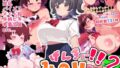 気弱で俺にだけ懐いていた幼馴染が、知らぬ間に寝取られていた【ナタリーアップ】エロ同人 | 無料エロ漫画大全R18