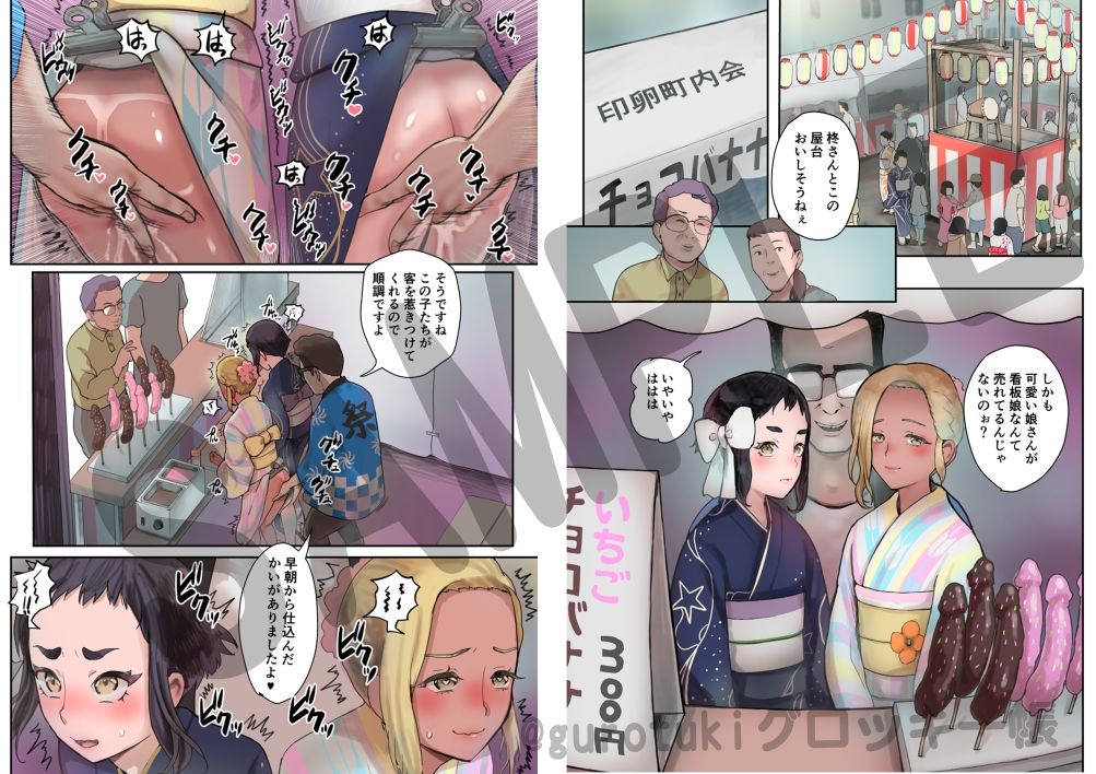 脳改造しあわせ家族3-はっぴぃえんど【グロツキ】エロ同人 脳改造しあわせ家族3-はっぴぃえんど【グロツキ】エロ同人 | 無料エロ漫画大全R18