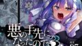 男子校に入学したら俺以外全員男の娘だった【わんわん幕府】エロ同人 | 無料エロ漫画大全R18
