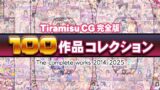 【KU100】死ぬほど声が可愛い声帯SSRふわふわメイドと獣みたいなお下品セックス♪【Deep；Dahlia】エロ同人 | 無料エロ漫画大全R18