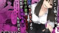 良妻ちゃん 下【マッパニナッタ】エロ同人 | 無料エロ漫画大全R18