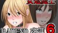 クッソ生意気な女の子たちがよわよわ雑魚おじさんに種付けプレスぶち込まれるだけ【さざめき通り】エロ同人 | 無料エロ漫画大全R18
