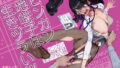 彼女の母親と関係を持っています【こもりけい】エロ同人 | 無料エロ漫画大全R18