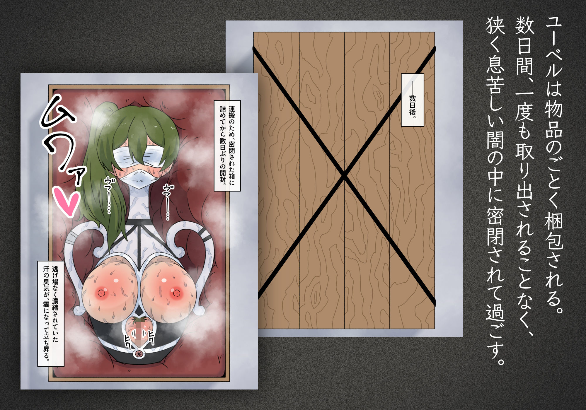 人を壺に変える魔法【もののべ】エロ同人 人を壺に変える魔法【もののべ】エロ同人 | 無料エロ漫画大全R18