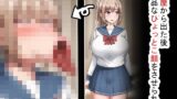 NTRミッドナイトプール 完結編（上）【C.N.P】エロ同人 | 無料エロ漫画大全R18