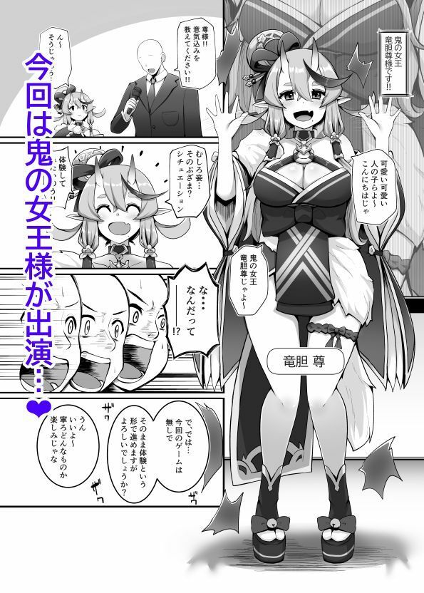 ブザマエロバラエティ にじブザ2【映月ナイン】エロ同人 ブザマエロバラエティ にじブザ2【映月ナイン】エロ同人 | 無料エロ漫画大全R18