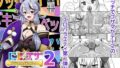 早熟カノジョは背伸びしたい！2【江谷鏡】エロ同人 | 無料エロ漫画大全R18