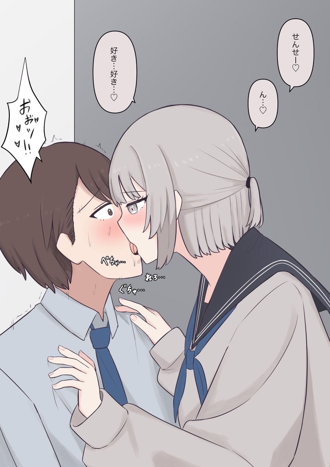 先生、素直になっていいですよ【顔印象零】エロ同人 先生、素直になっていいですよ【顔印象零】エロ同人 | 無料エロ漫画大全R18