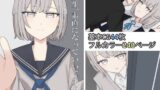 鏡にした口付け【春待氷柱】エロ同人 | 無料エロ漫画大全R18