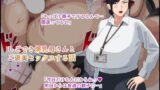 おしおきのじかん【ぽんたろ】エロ同人 | 無料エロ漫画大全R18