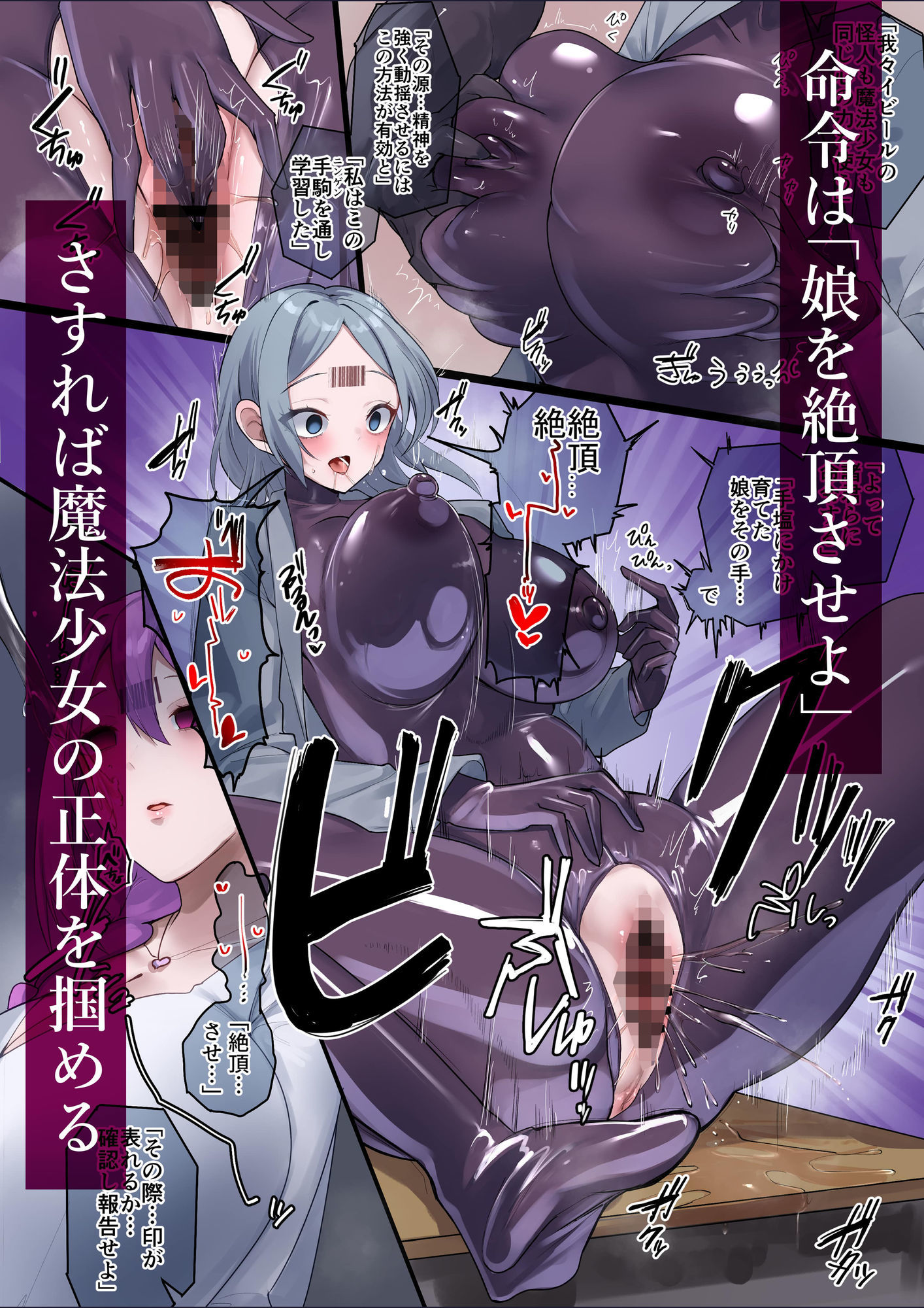 魔法少女を射んとせばまず母(ママ)を射よ【りむ】エロ同人 魔法少女を射んとせばまず母(ママ)を射よ【りむ】エロ同人 | 無料エロ漫画大全R18