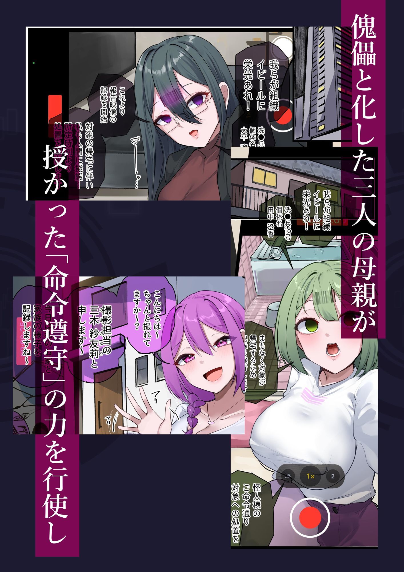 魔法少女を射んとせばまず母(ママ)を射よ【りむ】エロ同人 魔法少女を射んとせばまず母(ママ)を射よ【りむ】エロ同人 | 無料エロ漫画大全R18